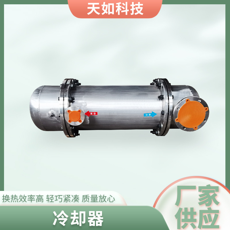 镇江冷却器